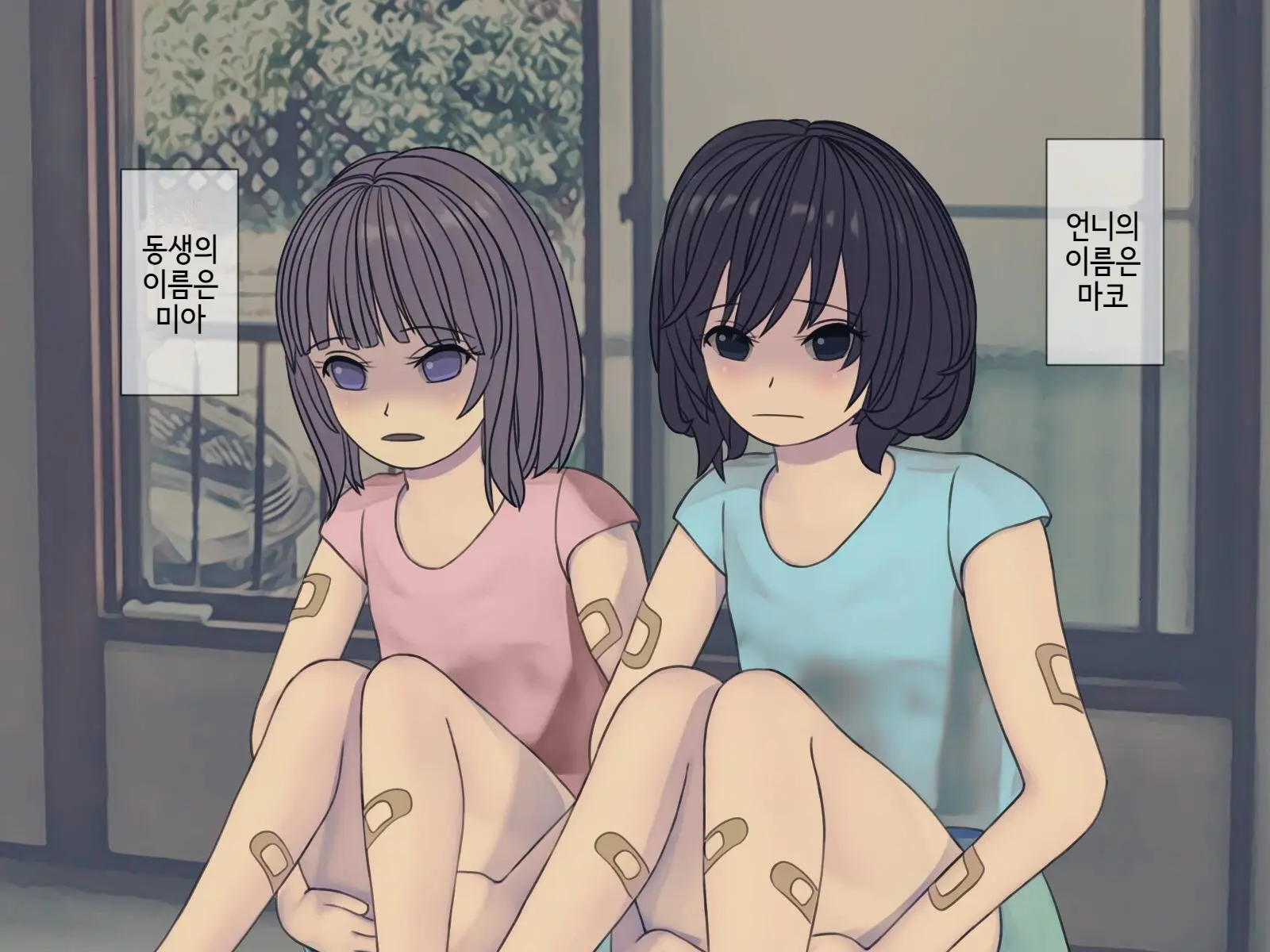 Sakusei Byoutou (10) ~Seikaku Saiaku No Nurse Shika Inai Byouin De Shasei Kanri Seikatsu~ | 착정병원10~ 성격 나쁜 간호사들밖에 없는 병원에서 사정관리생활~